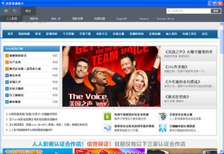 �˿�ɨ���Ǽ�Ǯ��Ƶ��־Ը��������1.5����·��3Сʱ��3200����ͷ(ͼ)...